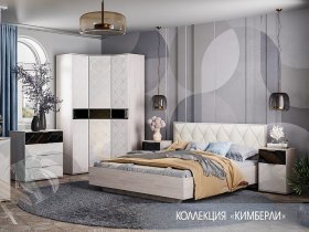 Модульная спальня Кимберли в Нерюнгри - neryungri.mebel-nsk.ru | фото