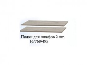 Полка для шкафов (2шт.) Триумф в Нерюнгри - neryungri.mebel-nsk.ru | фото