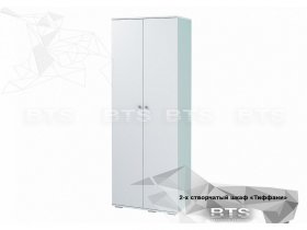 Шкаф двухстворчатый Тифани ШК-09 (BTS) в Нерюнгри - neryungri.mebel-nsk.ru | фото